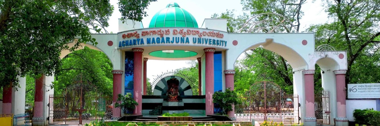 Logo Acharya Nagarjuna University Massive open online course School SWAYAM,  chandra babu, text, logo png | PNGEgg